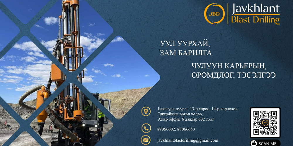 Worki - Өрмийн оператор
